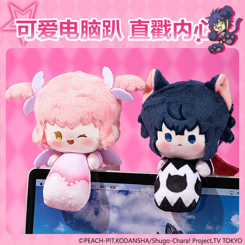 Deli Genuine Shugo Chara! Plus - Laptop Accessories To Gift recension och pris