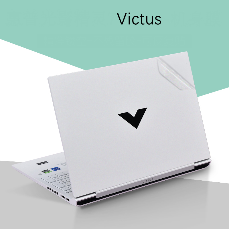 Special Carbon fiber Vinyl Lap - Victus Laptop Accessories recension och pris