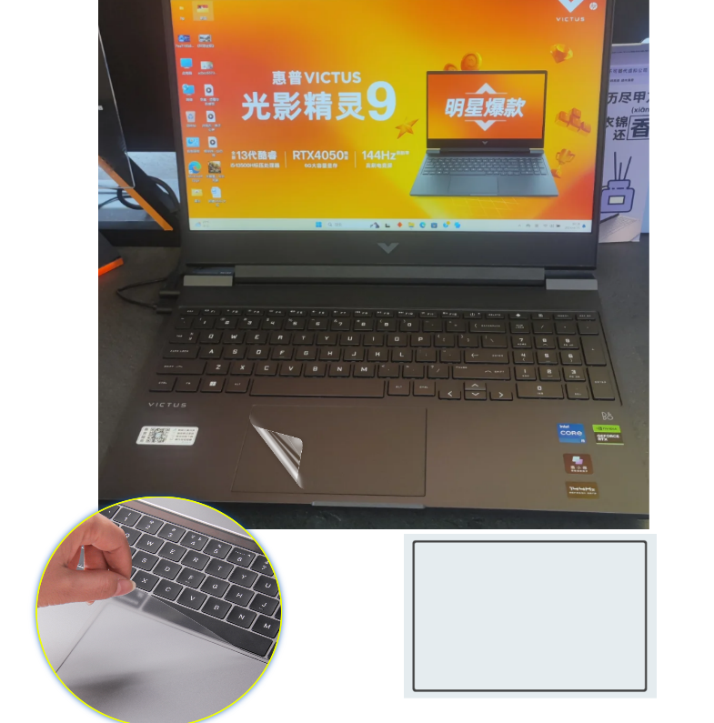 Matte TOUCHPAD Protective film - Victus Laptop Accessories recension och pris